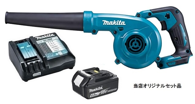 マキタ 充電式ブロワ UB185DZ+バッテリBL1860B+充電器DC18RF付 18V対応 