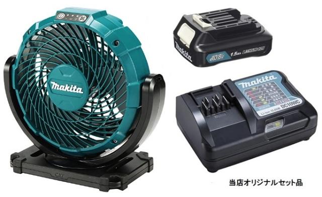 アイビル プロクリッパー AC-21H02 2ミリ固定刃付き AIVIL アイビル