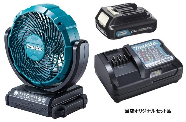 マキタ 充電式ファン CF101DZ+バッテリBL1015x1個+充電器DC10WC付 10.8Vスライド式バッテリ対応 makita オリジナルセット品
