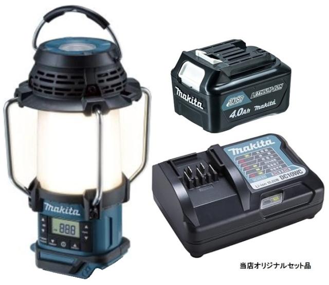 マキタ(Makita) 充電式ランタン付ラジオ 10.8V バッテリ・充電器別売