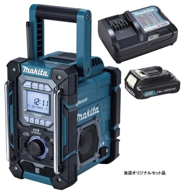 マキタ 充電機能付ラジオ MR300DZ(青)+バッテリBL1015x1個+充電器DC10WC付 AC100V/10.8V/14.4V/18V対応 makita オリジナルセット品