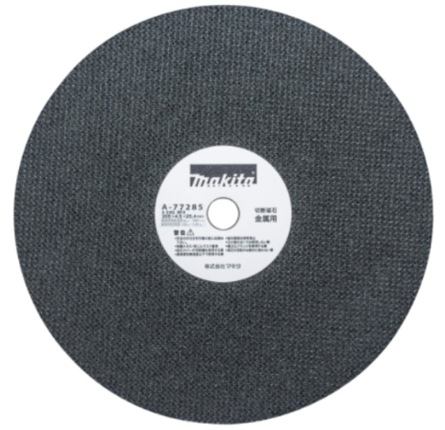 (マキタ) A-77285 切断砥石 鉄工用 A24Q 両面補強 スタンダードタイプ 5枚入 外径355mm 厚さ4.5mm makita ●