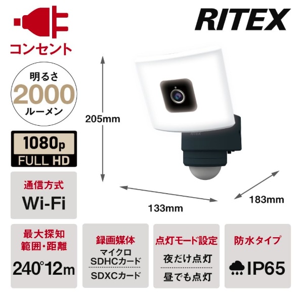 三菱電機 ロスナイ VL-10SR3 10畳用準寒冷地温暖仕様 リモコン