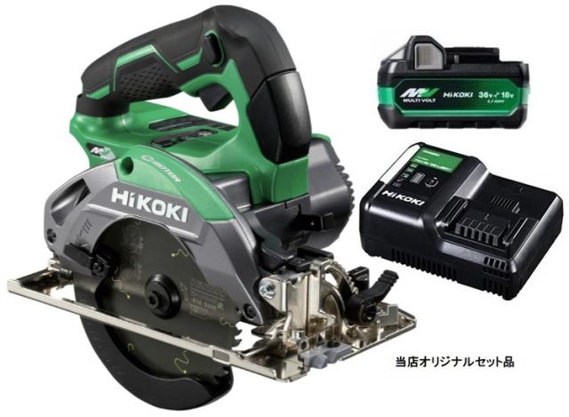 HiKOKI コードレスリフォーム用丸のこ C3605DB(SK)(NN)+バッテリBSL36A18X+充電器UC18YDL2 36V対応 ハイコーキ 日立 当店オリジナルセット