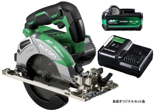 HiKOKI コードレス丸のこ C3605DC(SK)(NN)+バッテリBSL36A18X+充電器UC18YDL2付 36V対応 ハイコーキ 日立 当店オリジナルセット