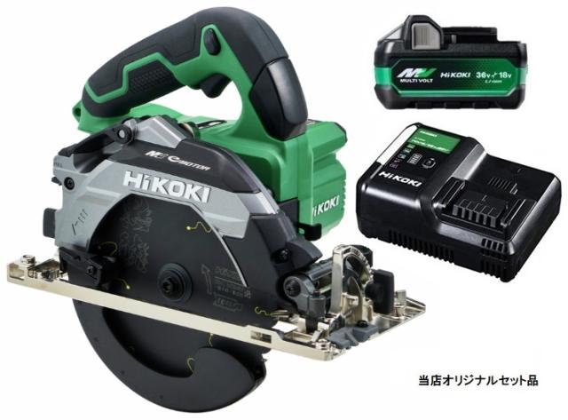 HiKOKI コードレス丸のこ アグレッシブグリーン C3606DB(NN)+バッテリBSL36A18X+充電器UC18YDL2付 36V対応 ハイコーキ 日立 当店オリジナルセット