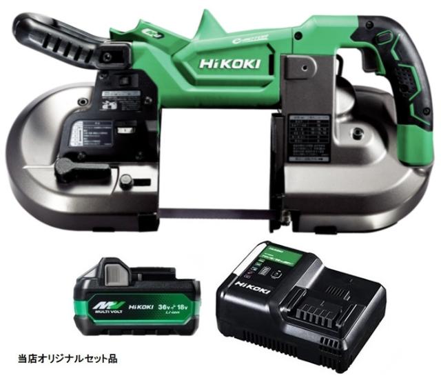 HiKOKI コードレスロータリバンドソー CB3612DA(NN)+バッテリ