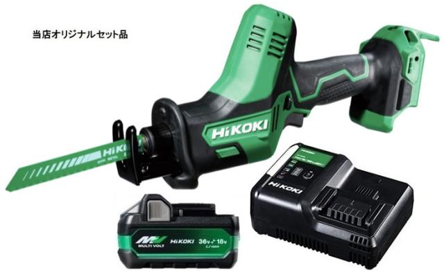 HiKOKI コードレスセーバソー CR18DA(NN)+バッテリBSL36A18X+充電器UC18YDL2付 18V対応 ハイコーキ 日立 当店オリジナルセット
