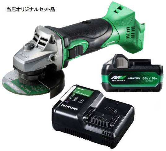 HiKOKI コードレスディスクグラインダ G18DSL2(NN)+バッテリBSL36A18X+充電器UC18YDL2付 18V対応 日立 ハイコーキ 当店オリジナルセット