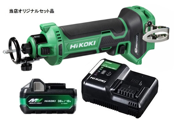 HiKOKI コードレスボードトリマ M18DYA(NN)+バッテリBSL36A18X+充電器UC18YDL2付 18V対応 日立 ハイコーキ 当店オリジナルセット