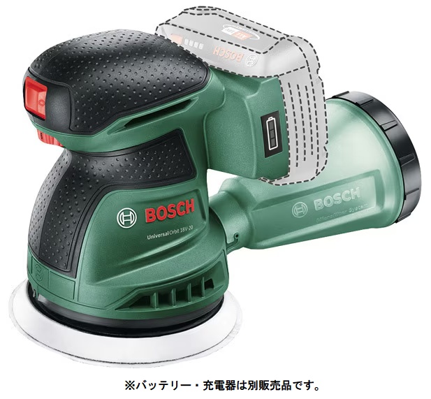 (ボッシュ) ORB218H コードレスランダムアクションサンダー 本体のみ DIY用 18V対応 BOSCH