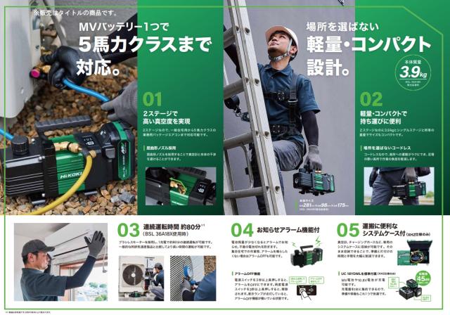HiKOKI UP18DYA(NN) コードレス真空ポンプ 本体のみ 18V対応