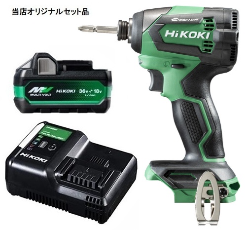 HiKOKI コードレスインパクトドライバ WH18DE(NN)+バッテリBSL36A18X+充電器UC18YDL2付 18V対応 ハイコーキ 日立 当店オリジナルセット