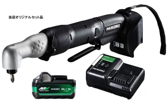 HiKOKI コードレスコーナインパクトドライバ WH18DYA(NN)+バッテリBSL36A18X+充電器UC18YDL2付 18V対応 ハイコーキ 日立 当店オリジナル