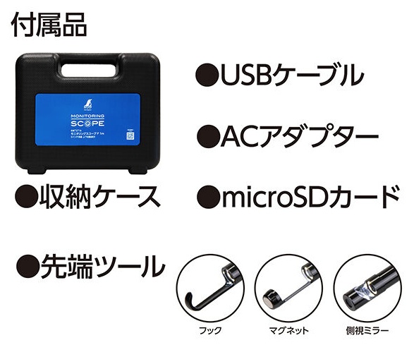 シンワ 73716 モニタリングスコープ F 1m 5インチ液晶 上下自動表示 本体サイズ:221x155x130mm 。_2