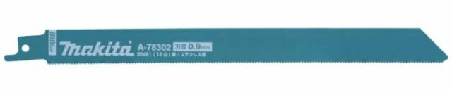 (マキタ) A-78411 レシプロソーブレード BIBlue レシプロ刃 50枚入 全長225mm BIM81 ダスト・デッキプレート解体等 makita ●