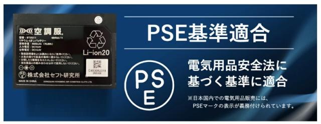 ジーベック XS25011 スターターキット K50 グレー 25Vワンタッチファン バッテリーセット 999888 XS-25011 999-888 空調服 XEBEC_3