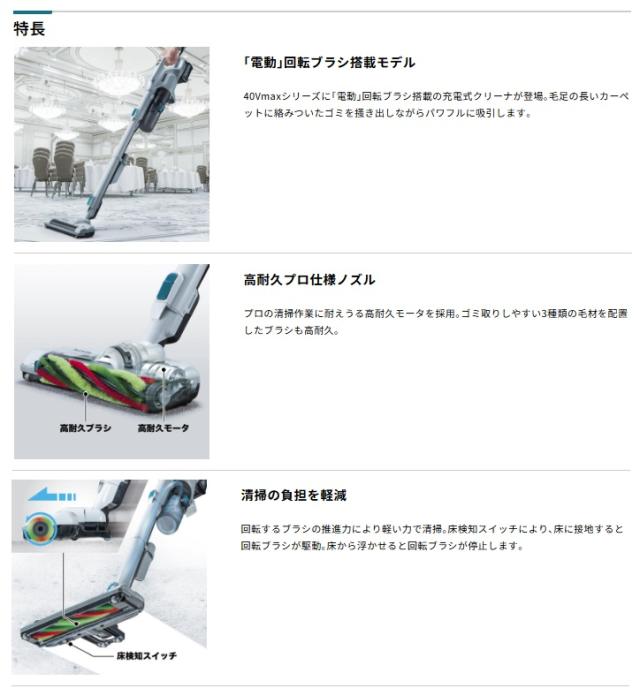 (マキタ) CL004GRDW 充電式クリーナ 白 バッテリBL4025+充電器DC40RA付 サイクロン一体式 集じん容量250ml 40Vmax対応 makita_2