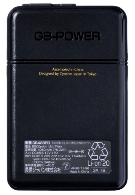 長信ジャパン GB428PD 28V PDポート付バッテリーセット GB-POWER ファン付き作業着用バッテリー Cyoshin Japan 送料無料 ’ ポイントUP期間中！！_2