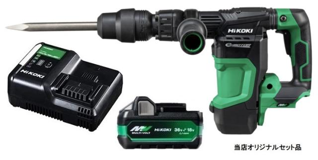 HiKOKI コードレスハンマ ケース付 H3641DA(NNK)+バッテリBSL36A18X+充電器UC18YDL2付 36V対応 日立 ハイコーキ 当店オリジナルセット