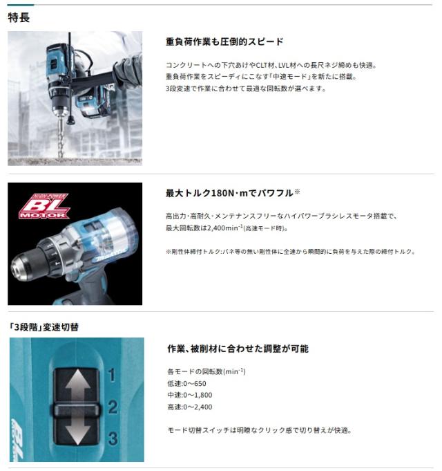 (マキタ) HP003GRDX 充電式震動ドライバドリル バッテリBL4025x2本+充電器DC40RA+ケース付 40Vmax対応 makita_2