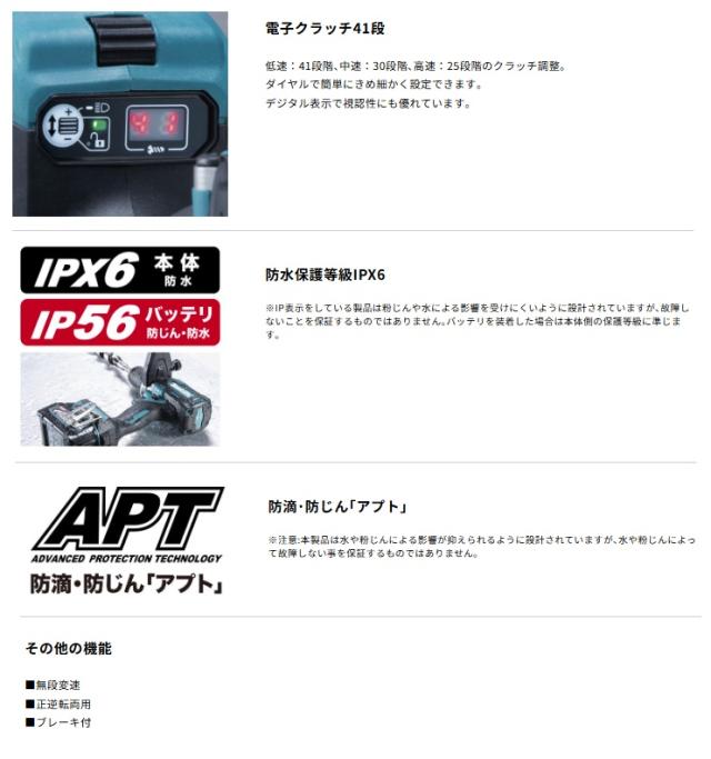 (マキタ) HP003GRDX 充電式震動ドライバドリル バッテリBL4025x2本+充電器DC40RA+ケース付 40Vmax対応 makita_5
