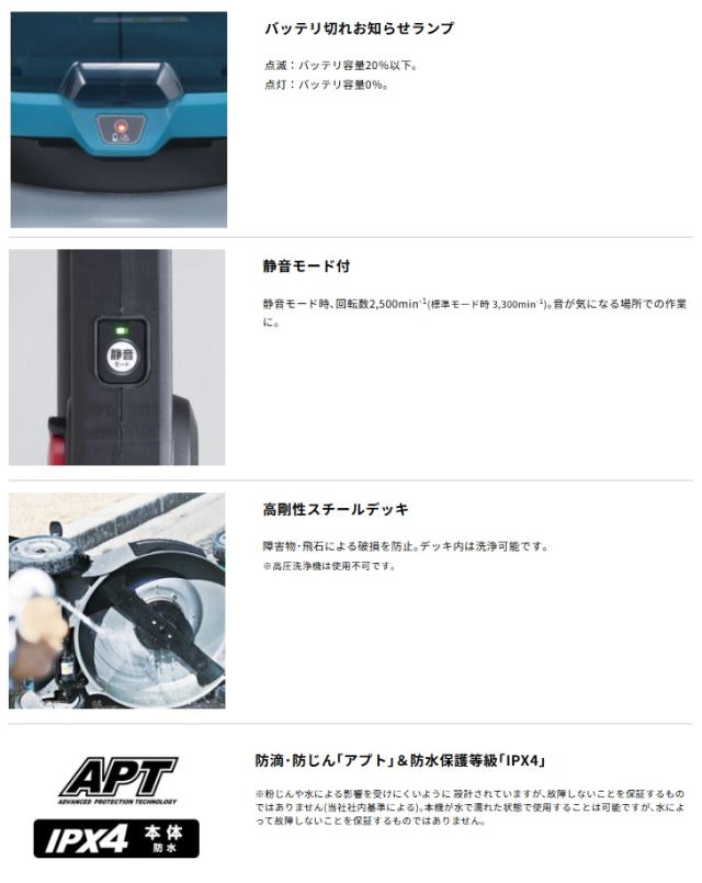 (マキタ) 充電式芝刈機 MLM466DZ 本体のみ 刈込幅460mm マルチング可能 18Vx2=36V makita 大型製品_4