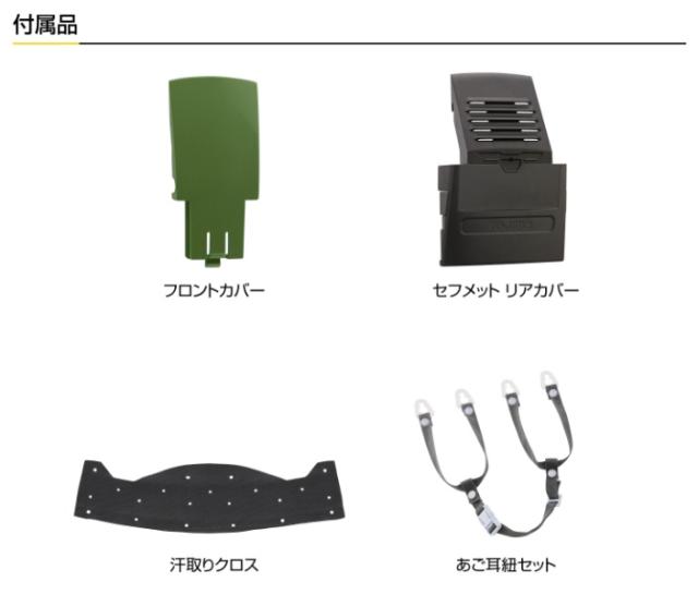タジマ HSEGCSB セフメット アースグリーン スモーク TJMデザイン TAJIMA 269812 ’