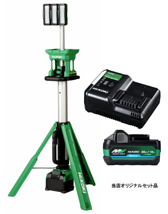 HiKOKI コードレススタンドライト UB18DG(NN)+バッテリBSL36A18BX+充電器UC18YDL2付 14.4V/18V対応 日立 ハイコーキ オリジナルセット品