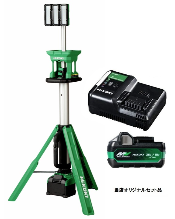 HiKOKI コードレススタンドライト UB18DG(NN)+バッテリBSL36A18X+充電器UC18YDL2付 14.4V/18V対応 日立 ハイコーキ オリジナルセット品 大型商品