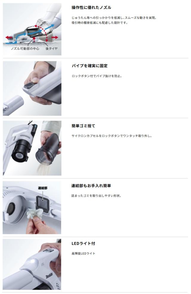 (マキタ) CL200FDSTW 充電式クリーナ バッテリBL1050B+充電器DC10SA付 サイクロン一体式 10.8V対応 makita_4