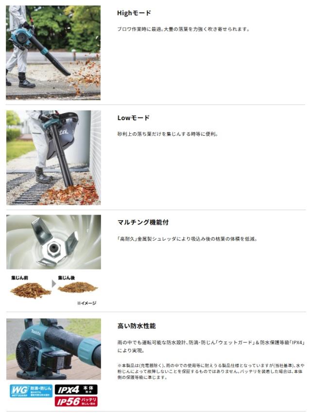 (マキタ) MUB003GZ 充電式ブロワ 本体のみ ブロワのみ 40Vmax対応 makita 大型製品_4