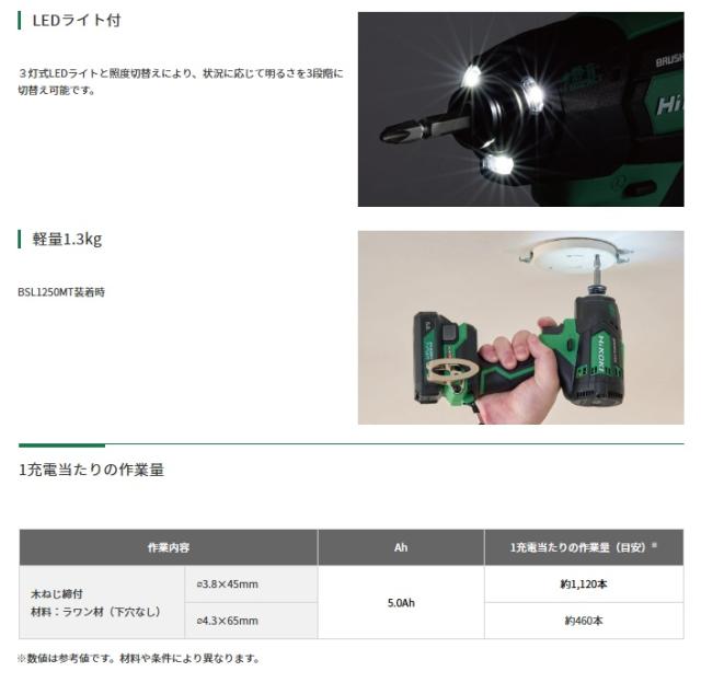 HiKOKI WHP12DB(NN) コードレス静音インパクトドライバ 本体のみ 10.8V対応 ハイコーキ 日立 セット品バラシ_3
