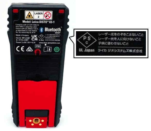 タジマ レーザー距離計ライカディストX3 DISTO-X3 ライカディスト 製品重量184g 標準測定範囲0.05m〜150m TJMデザイン Leica 697061