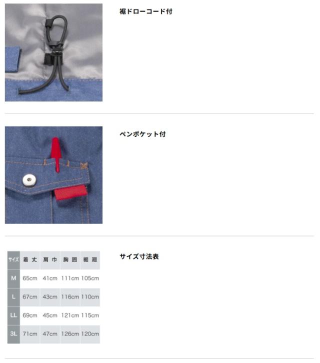 (マキタ) FV222DZM 充電式ファンベスト 紺 サイズ M ベスト 服地のみ 綿・ポリエステル混紡 makita_6
