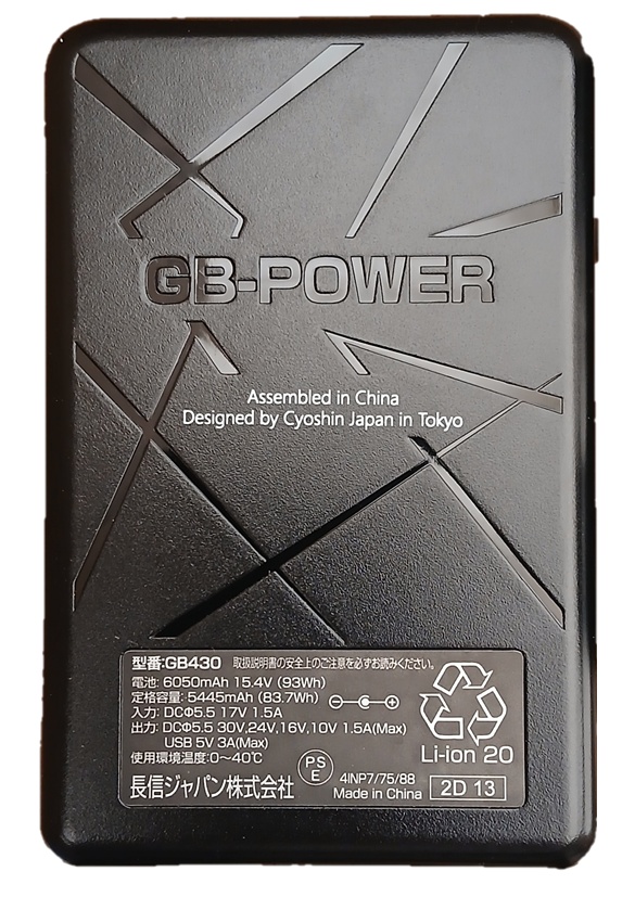 長信ジャパン GB430-B 30Vバッテリーセット ブラック GB-POWER ファン