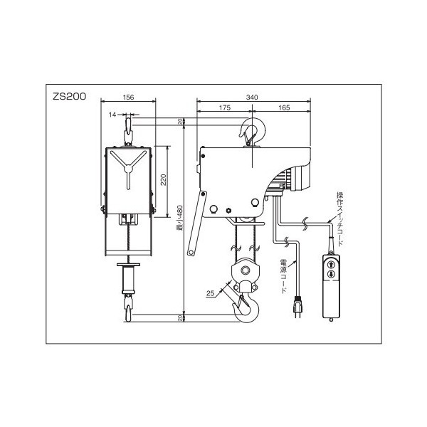 送料無料 個人宅不可 直送 スリーエッチ 電気ホイスト 単相100V 200Kg