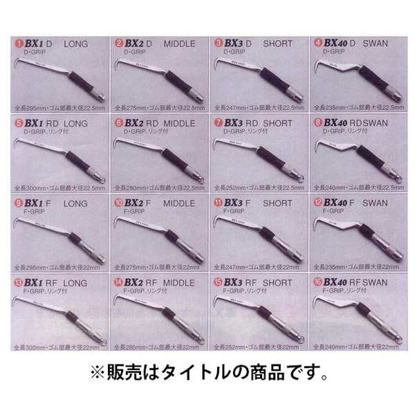 小型便 MIKI 鉄筋結束用 BXハッカー BX1 LONG ロング #17 取寄商品 。｜au PAY マーケット