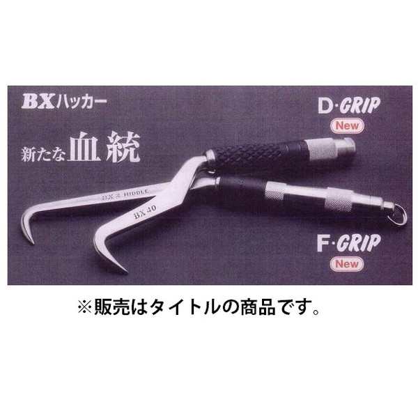 小型便 MIKI 鉄筋結束用BXハッカー BX1F LONG F・GRIP #9 取寄商品 。の通販は