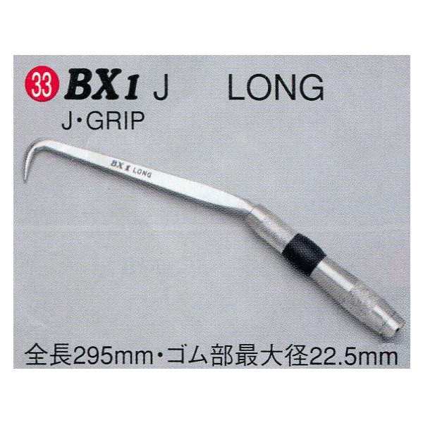 MIKI 鉄筋結束用 BXハッカー BX1J LONG J・GRIP 295mm #33 取寄商品 。の通販はau PAY マーケット  カナジンau PAY マーケット店 au PAY マーケット－通販サイト