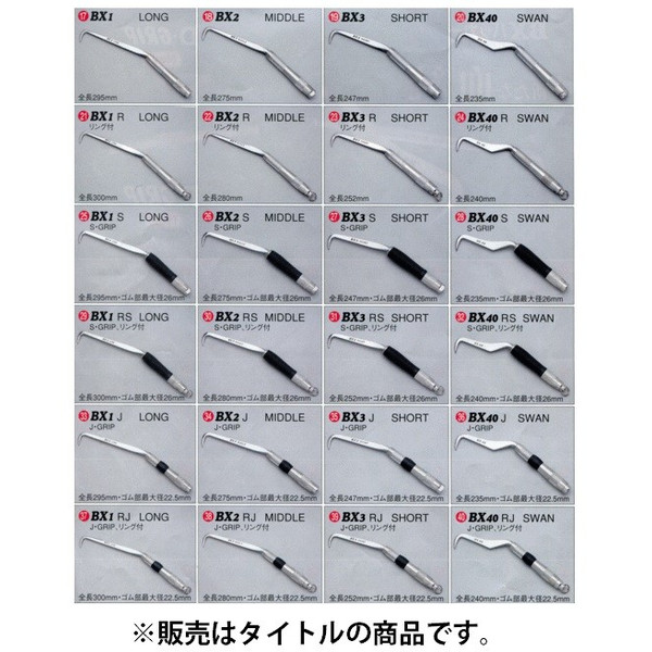 MIKI 鉄筋結束用 BXハッカー BX1R LONG リング付 300mm #21 取寄