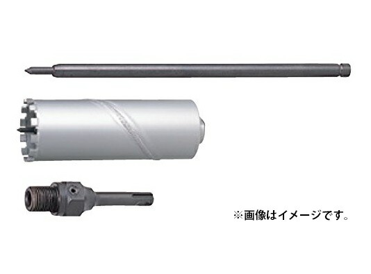 (マキタ) 乾式ダイヤモンドコアビット φ65 セット品 A-35900 穴あけ深さ165mm 外径65mm センタースティック・コア用シャンク付 makita ●