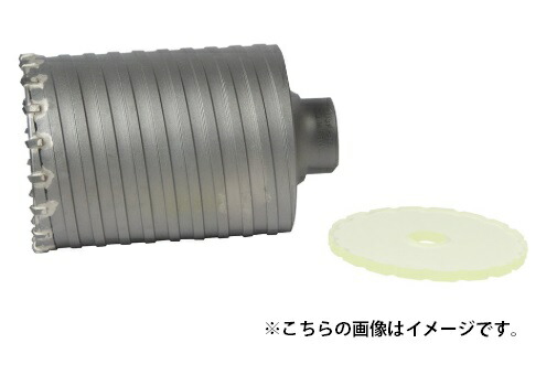 (マキタ) パーカッションコア A-49513 外径80mm 回転+打撃で使用 全長155mm 最大穿孔深さ315mm コンクリートの大径穴あけ用 makita ●