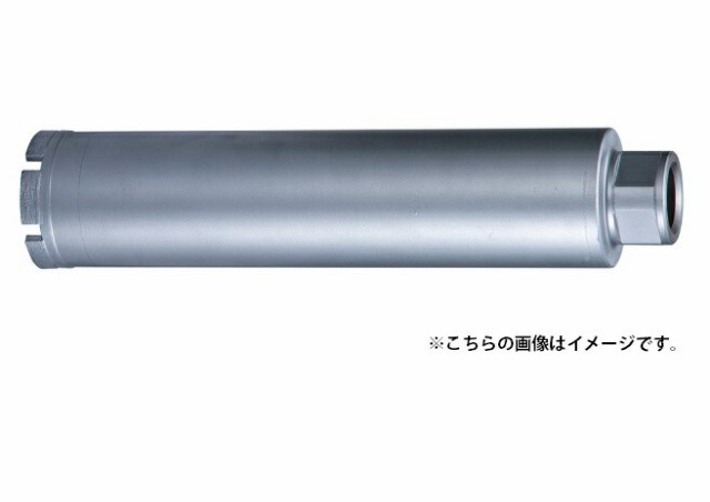 (マキタ) 湿式ダイヤモンドコアビット 薄刃一体型 φ52 A-57679 外径52mmx深さ260mm makita ●の通販は