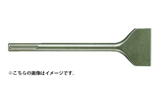 ボッシュ Sds Max用 アスファルトカッター Maxac 80 溝切り 全長300mm 幅80mm Sds Max用 打撃専用アクセサリー Bosch の通販はau Pay マーケット カナジンau店