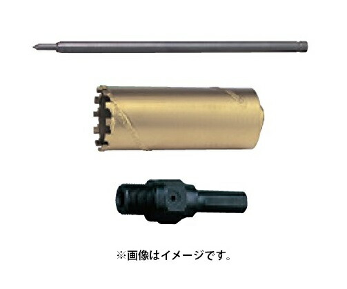 (マキタ) 乾式ダイヤモンドコアビット φ38 A-12865 外径38mm セット品(センタースティック・コアビットシャンク付) 穴あけ深さ165mm makita ●
