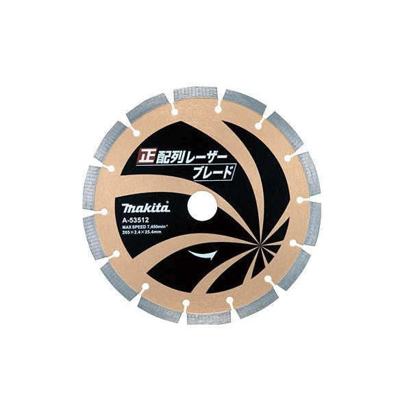 マキタ(Makita) ダイヤモンドホイール 外径205mm マルチ A-31918 マキタ) 正配列レーザーブレード ダイヤモンドホイール 外径205ｍｍ A