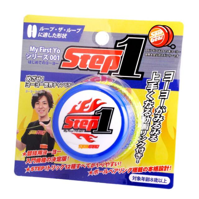 初めてのベアリングヨーヨー Step1 スピンギア 競技用 キッズ 子供 おもちゃ 男の子 女の子の通販はau Pay マーケット Bee8