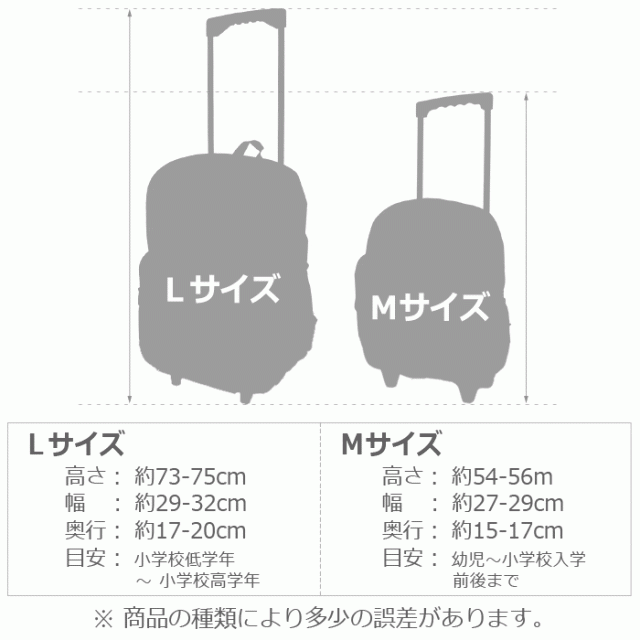 ディズニー キャリーバッグ アリエル L キッズ 子供 プリンセス コロコロ 女の子 旅行 遠足 帰省 子供用 かばん バッグの通販はau Pay マーケット Bee8