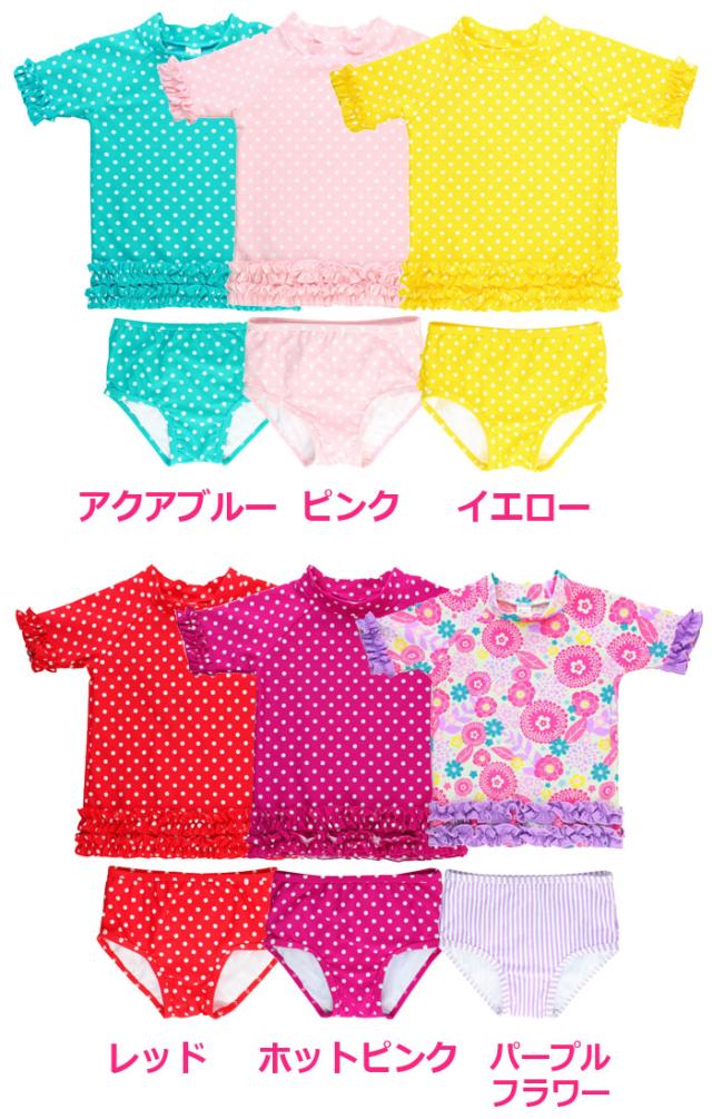 Rufflebutts ラッフルバッツ 水着 女の子 フリル ラッシュガード ビキニ ポルカドット ベビー スイムスーツ 子供 出産祝い の通販はau Pay マーケット Bee8